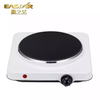 Hot Hotplate Single Burner Ceramic Stove Cooker ES-3103C