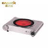 Electric Single Burner Ceramic Stove Infrared Cooker ES-3101C