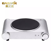 Electric Hotplate for Cooking Near Me Griddle Hot Plate ES-3101